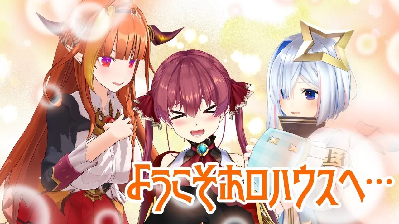 【ゲリラオフ】#かなマリココ【ホロライブ/宝鐘マリン】