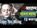 Download Lagu #Raut Nacha# #DJ Aaradhya underground track💥💥