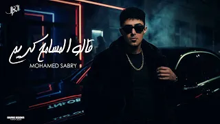 مهرجان قالو المسامح كريم   قالو وقع وانتهاء   حلقولو        توزيع حمو موكا   مهرجانات      دندنها