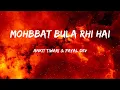 Download Lagu Mohabbat Bula Rahi Hai - Lyrical Video | Payal Dev | Ankit Tiwari | Kunaal Vermaa | Navjit Buttar |