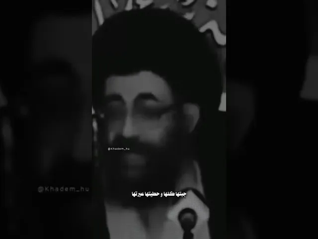 ⁣ولاية علي ابن ابي طالب (عليه السلام) ، السيد فرقد القزويني