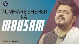 Tumhare Shaher Ka Mausam Kabul Bukhari Cover Song Munni Begum 
