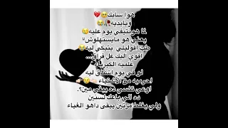 اغنيه هوا سابك باديه كامله 