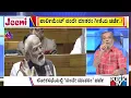 Big Bulletin With HR Ranganath |  ಪಾರ್ಲಿಮೆಂಟ್‌ನಲ್ಲಿ ವಂದೇ ಮಾತರಂ ಗೀತೆಯ ಚರ್ಚೆ..! | Dec 08, 2025