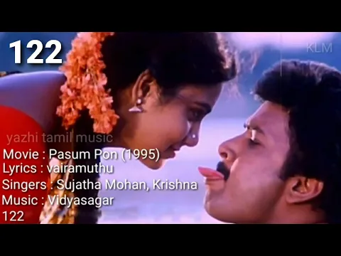 Download MP3 Thamarai Poovukum Tamil Lyrics Song