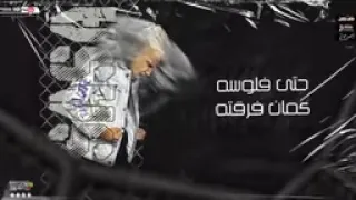   هرجان وسط دموع وجراح  ع الواتس الف رساله مبعوته  عصام صاصا الكروان دندنها