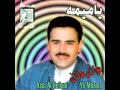Ya Naker El Maarouf - Assi Al Hilani