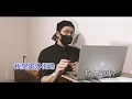 【疫情2021】改編｜影子計劃Shadow Project - 戀曲2020｜期待＋０的那天