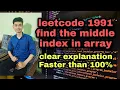 Find the Middle Index in Array Leetcode 1991 Biweekly contest Coding Culture