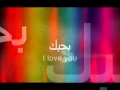 Download Lagu Ya Rab   Marwan Khoury Ft  Carol Samaha