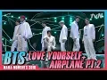 Download Lagu ★BTS★ Love Yourself + Airplane Pt 2 Performance | MAMA Moments 2018 [#tvNDigital]