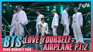  bts love yourself airplane pt 2 performance mama moments 2018 tvndigital 