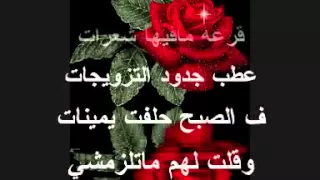 مجرودة ثلاث صبايا عوض المالكي YouTube 