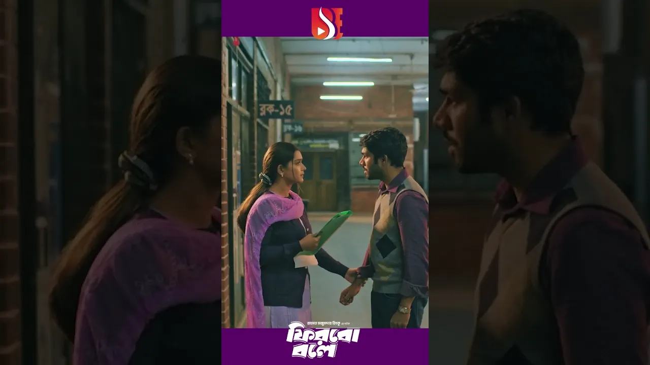কেমন আছো তুমি?