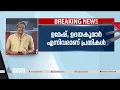 വിദേശ വനിതയെ ബലാത്സംഗം ചെയ്ത് കൊന്ന കേസിൽ രണ്ട് പ്രതികളും കുറ്റക്കാർ