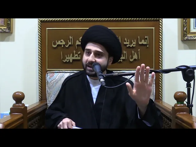 ⁣حديث الأربعمائة (4) | السيد حسين شبر | ليلة 9 محرم 1446 هجري