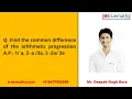 Find the common difference of the arithmetic progression A P - 1 a 3