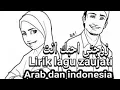 Download Lagu BAPER! LAGU ZAUJATI