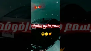 انا بضرب مش بهوش عصام صاصا مصر اشتراك اكسبلور 