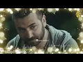 [حالة واتس / Whatsapp Status] (تامر عاشور - قولوله سماح / Tamer Ashour - Oloolo Samah)(2)