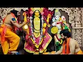 Download Lagu വരാഹിഹീനവ രാത്രി ജപസമർപ്പണം @5:45