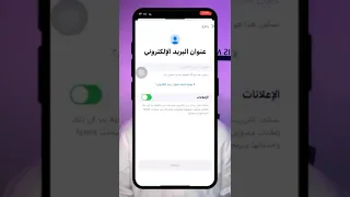 طريق عمل حساب ايكلاود ICloud Apple 
