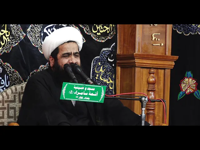 ⁣مصيبة الامام الحسن العسكري ع  || الشيخ الدكتور محمد العبودي