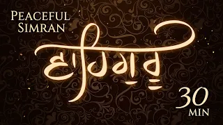 Waheguru Simran | Inder Chahal | Meditative Gurbani Kirtan