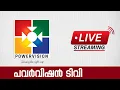 Download Lagu POWERVISION TV   |  🔴 LIVE MP3