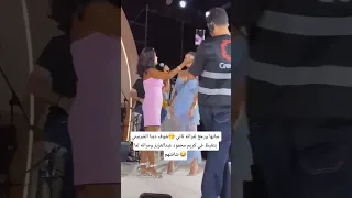 سابها ورجع لمراته تاني شوف دينا الشربيني بتغيظ في كريم محمود عبدالعزيز ومراته لما شافتهم 