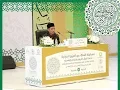 Download Lagu Muhammad Ikram Abdul Aziz Indonesia MHQ Internasional Mekkah Saudi Arabia 2019