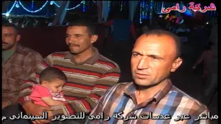 فرحة محمود عباس الغلبان النجم حميد سلطان جامد موال تصوير فيديو رامى 01271422190 