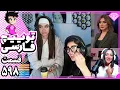 Download Lagu ازنیوشا صارمی تا تجربه پیکسی از جنگ | توییچ فارسی قسمت 598🔥
