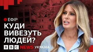 Перемирʼя в Олешках: чому Путін на це погодився? | Ефір ВВС