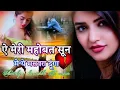 Download Lagu Aye Meri Mohabbat Sun Main Ye Mashwara Doonga _ Mohd Aziz Hit Song | Sad Song