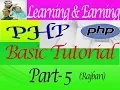 PHP Basic Tutorial learning Earning Development project Rajbari part-5