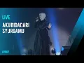 Download Lagu Dato' Sri Siti Nurhaliza - Aku Bidadari Syurgamu @ Queen of The Night 2022