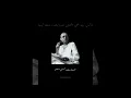 Download Lagu saadat hasan manto..#shortfeed #viralvideo #songs