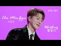 Download Lagu Whistling - Cho Mingyu   조민규 – Forestella  포레스텔라 – SUBTITULOS EN ESPAÑOL – ENGLISH SUBTITLES