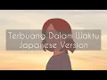 Download Lagu Terbuang Dalam Waktu (Japanese Version)
