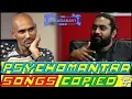 YES I DID COPIED SOME OF MY SONGS!! - PSYCHOMANTRA | The Vikadakavi Show | Part 3