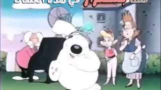 كعبول اغنية المقدمة 