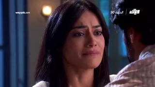 قبول الموسم الثالث الحلقة 90 كاملة على تطبييق وياك WEYYAK 