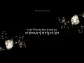 💊 SOS - Sueco (feat. Travis Barker) [가사/해석/번역]