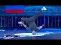 Download Lagu The Prodigy - Smack My Bitch Up (Break dance) Red Bull BC one [Пупок Видео] #Prodigy #Пупок #Smack