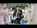 Lagu 기현 (몬스타엑스) (Kihyun (MONSTA X)) - SURF (트라이 OST) (The Winning Try) (가사/Lyrics 포함)