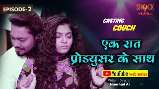 backroom casting couch episode 2 comedy web series snt films