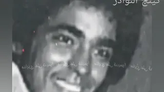 محمد منير عنيكي تحت القمر جلسة نادرة دندنها
