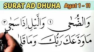 belajar menulis surat ad dhuha kaligrafi pemula