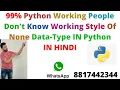 99 Python Working People Don t Know Working Style Of None Data-Type IN Python WhatsAPP 8817442344